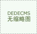 水磨石地板的改性特点